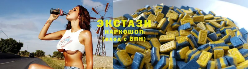 Ecstasy mix  omg маркетплейс  Красноуральск 