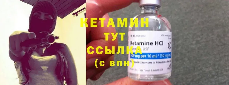 где можно купить   Красноуральск  гидра tor  Кетамин ketamine 