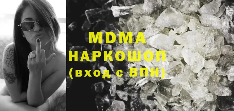 MDMA VHQ  hydra ссылки  Красноуральск  купить наркотик 